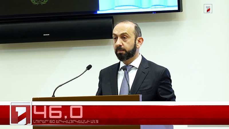 Փետրուար 24-ը՝ 60 երկվայրկեանի մէջ արևմտահայերէն լուրեր